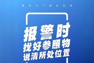 浙江队百回合净胜分+13.8全联盟第一 上半场+21.4同样联盟最高