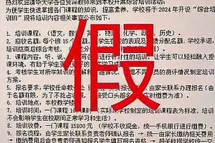 国足生死战被看好！国足赢球赔率仅为黎巴嫩一半